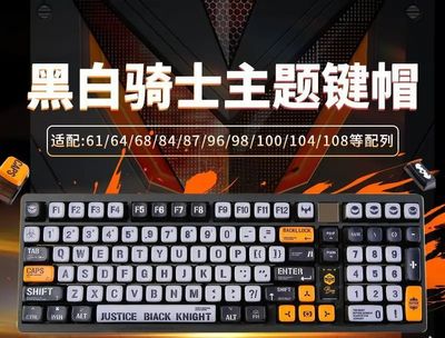 Batman Themed ASA Profile Pudding Keycaps Set_img_1