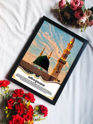 𝙆𝙖𝙖𝙗𝙖 , 𝙈𝙖𝙙𝙞𝙣𝙖𝙝 , 𝘼𝙡 𝘼𝙦𝙨𝙖 𝙋𝙝𝙤𝙩𝙤 𝙁𝙧𝙖𝙢𝙚 𝘾𝙤𝙢𝙗𝙤 📦 ৩টি পবিত্র স্থান একসাথে – কাবা শরীফ, মদিনা মুনাওয়ারা ও আল-আকসা ফ্রেম_img_1