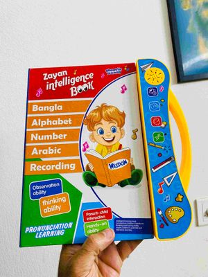 কথা বলা বই - বাংলা, আরবী, ইংলিশ With Recording Button_img_0