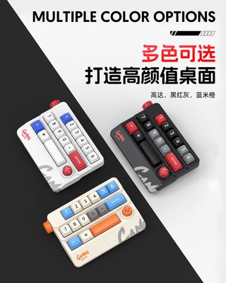 K809 Hot Swappable 19Key RGB Wired Macro Keypad_img_0