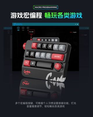 K809 Hot Swappable 19Key RGB Wired Macro Keypad_img_1