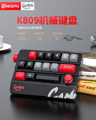 K809 Hot Swappable 19Key RGB Wired Macro Keypad_img_3