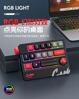 K809 Hot Swappable 19Key RGB Wired Macro Keypad_img_4