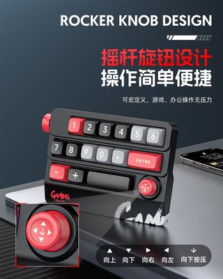 K809 Hot Swappable 19Key RGB Wired Macro Keypad_img_7