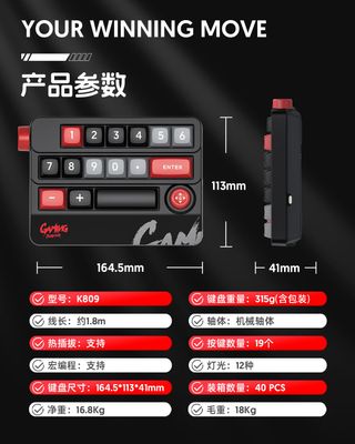 K809 Hot Swappable 19Key RGB Wired Macro Keypad_img_9