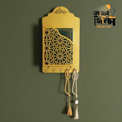 🕌✨ দেয়ালে ঝোলানো গোল্ডেন কুরআন হোল্ডার | 🟡 স্টাইলিশ ইসলামিক শেলফ 🧵📖_img_1