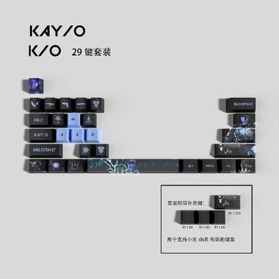 29 Key Valorant Keycap Set- Kay/O_img_0