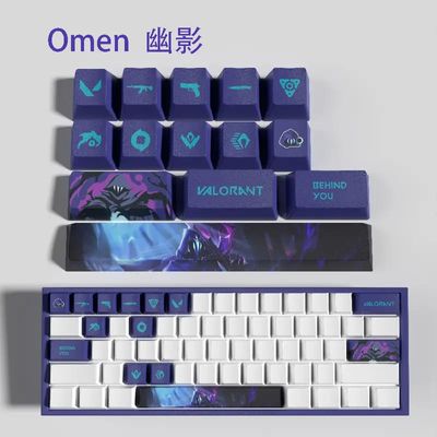 14 Key VALORANT Keycap Set- OMEN_img_0