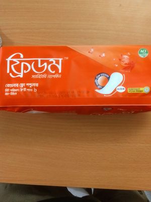 ফ্রিডম স্যানিটারি ন্যাপকিন_img_0