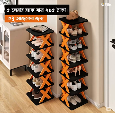 Smart Shoe Rack_img_0