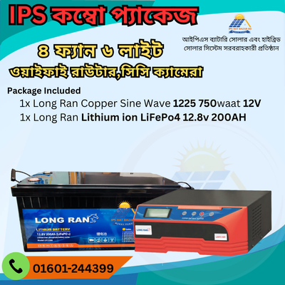 4-Fan 6-Light Combo Package Copper IPS/UPS For Small Families_img_0