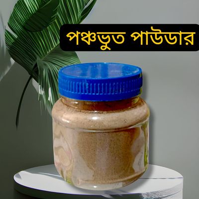 পঞ্চভুত পাউডার_img_0