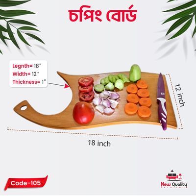 চপিং বোর্ড আঁকাবাঁকা ডিজাইন_img_1