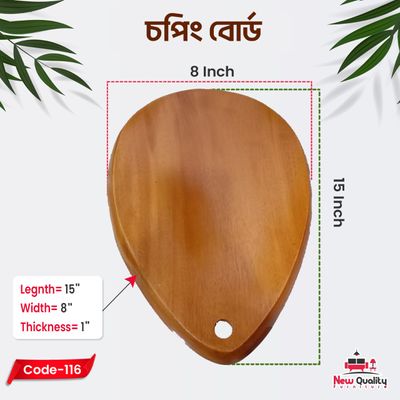 চপিং বোর্ড ডিম ডিজাইন_img_1