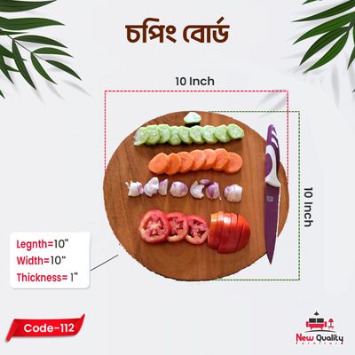 গোল চপিং বোর্ড_img_1