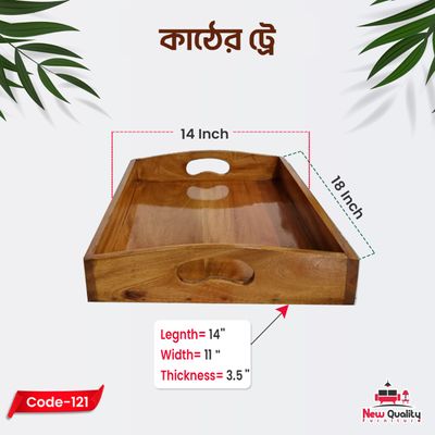 কাঠের ট্রে_img_2