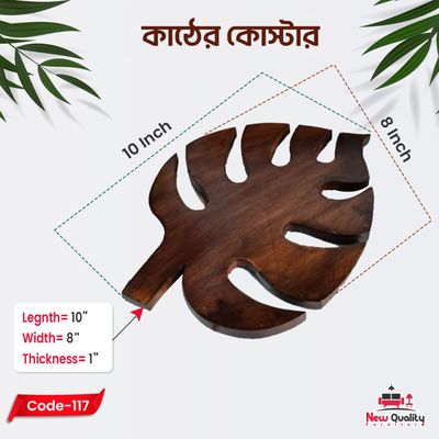 কাঠের কোস্টার_img_1