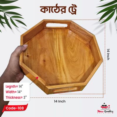 কাঠের গোল্ড ট্রে_img_1