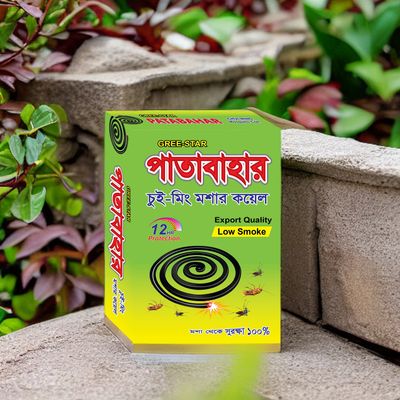 patabahar Coil_img_0