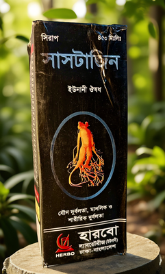 Syrup Sustazin 450 ml_img_2