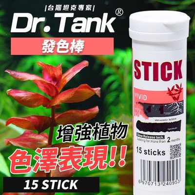 Dr tank vivid sticks_img_0