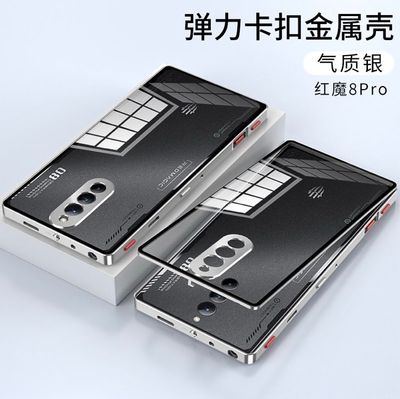 Redmagic 8pro magnetic metal shield protective case_img_0