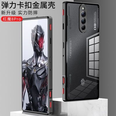 Redmagic 8pro magnetic metal shield protective case_img_4