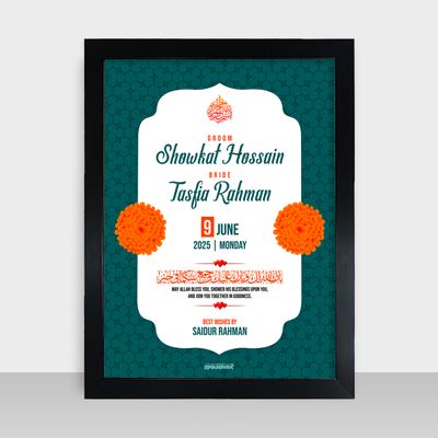 Bibaho Soronika Frame - বিবাহ স্মরণিকা - Code: BS28_img_0