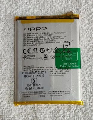 oppo mobaile battary original blp673_img_0