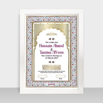 Bibaho Nama Frame - বিবাহনামা - Code: BN03_img_1