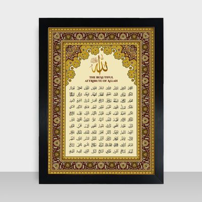 Islamic Frame - ইসলামিক ফ্রেম - Code: IF04_img_0