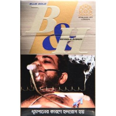 Benson & Hedges Blue Gold 1 Pack_img_0
