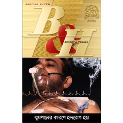 Benson & Hedges Special Filter 1 Pack_img_0