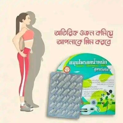 Natural Super Slimming harb capsule_img_0
