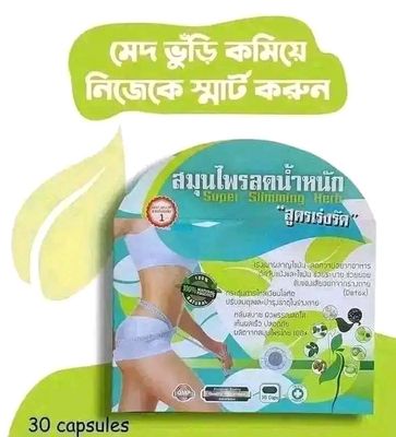 Natural Super Slimming harb capsule_img_1