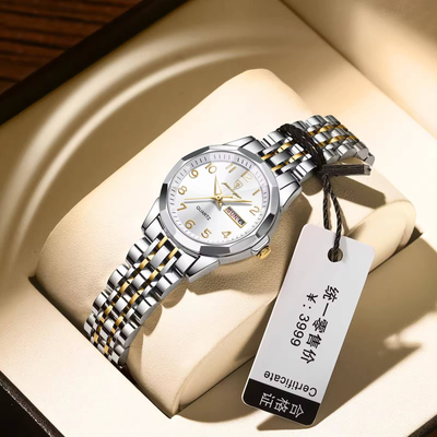 Poedagar 3078 Ladies Chain Watch- Silver Dial- Silver Bezel- Silver+Golden Chain- TF Code PD940CF_img_1