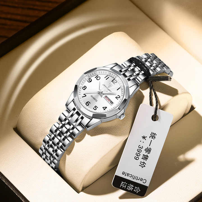Poedagar 3078 Ladies Chain Watch- Silver Dial- Silver Bezel- Silver Chain- TF Code PD939CF_img_1