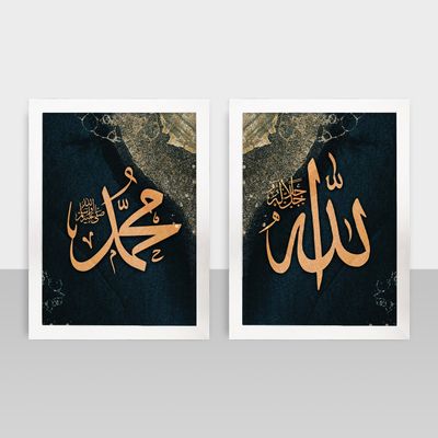 Combo Frame - কম্বো ফ্রেম - Allah & Muhammad - Code: IF0506_img_1