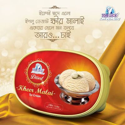 ক্ষীর মালাই আইসক্রিম_img_1