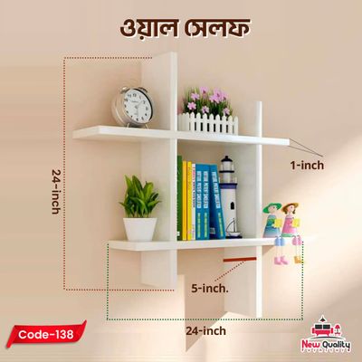 ওয়ান সেল্ফ_img_2