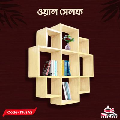 ওয়াল হ্যাংগিং_img_4