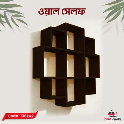 ওয়াল হ্যাংগিং_img_5