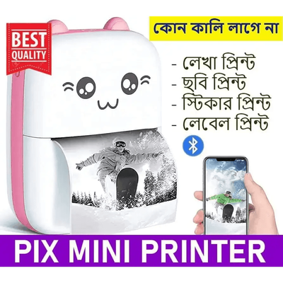 Mini Portable Thermal Printer_img_0