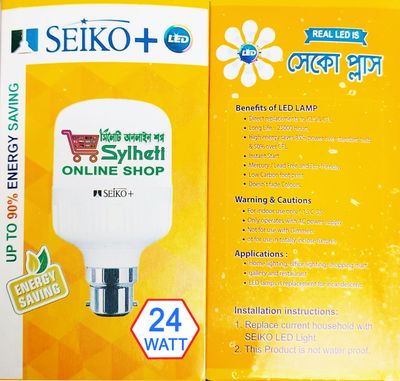 SEIKO+ LED Bulb 24W With Resonable Price (3 PCS Combo Pack Price 180)_img_2