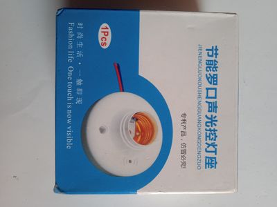 (CODE 66) PIR MOTION SENSOR HOLDER FOR LIGHT._img_1
