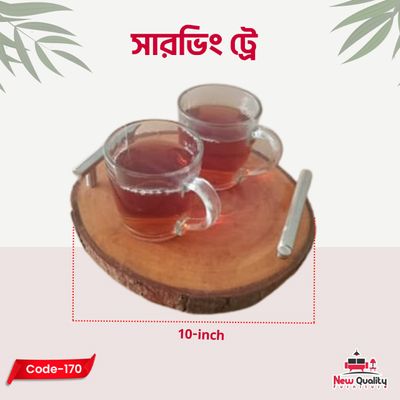 সারভিং ট্রে তোরা সহ ১৬"_img_7
