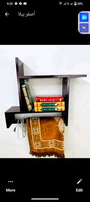জায়নামাজ ওয়ালস সেলফি 158_img_1