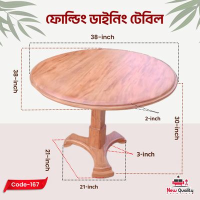 ফোল্ডিং ডাইনিং টেবিল_img_1
