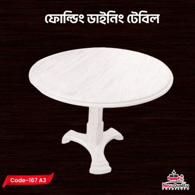 ফোল্ডিং ডাইনিং টেবিল_img_2