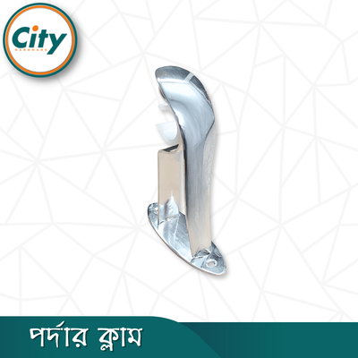 ১ পিস পর্দার ক্লাম সিংগেল পর্দার পাইপ হোল্ডার সাইড ক্লাম্প ১ ইঞ্চি পাইপের জন্য ৪ ইঞ্চি সাইজের, সিলভার রঙের, চায়না ড্রাগন মডেলের_img_1